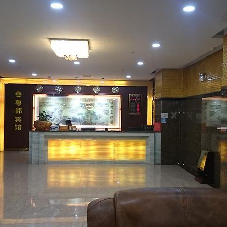 Guangzhou Yue Du Hotel Exterior photo